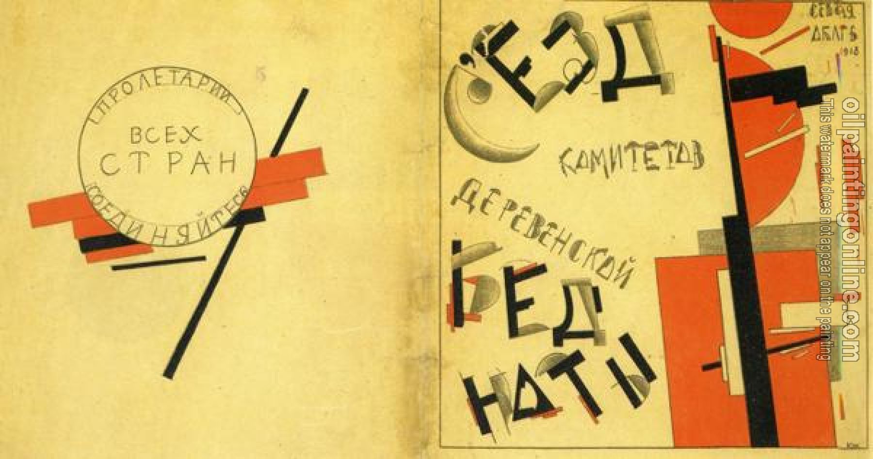 Kazimir Malevich - Cover for the Portfolio of the Congress for the Committees on Rural Poverty